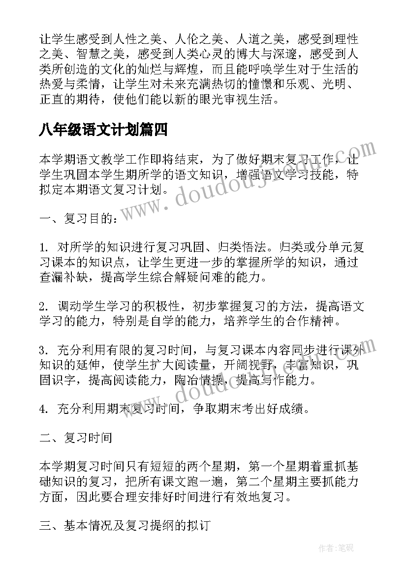 2023年大学生饭店服务员实践报告(优质5篇)