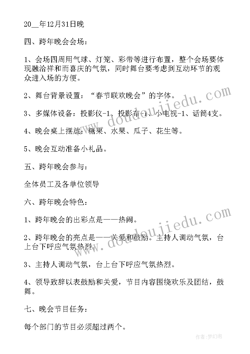 2023年疫情防控手抄报内容资料(优质5篇)