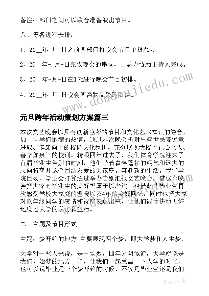 2023年疫情防控手抄报内容资料(优质5篇)