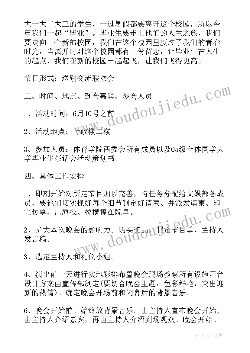 2023年疫情防控手抄报内容资料(优质5篇)