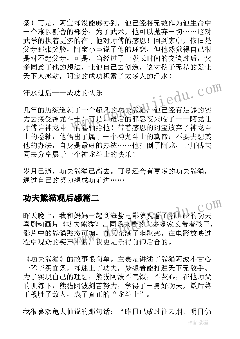 最新中班音乐安全第一我知道教案反思(优秀7篇)