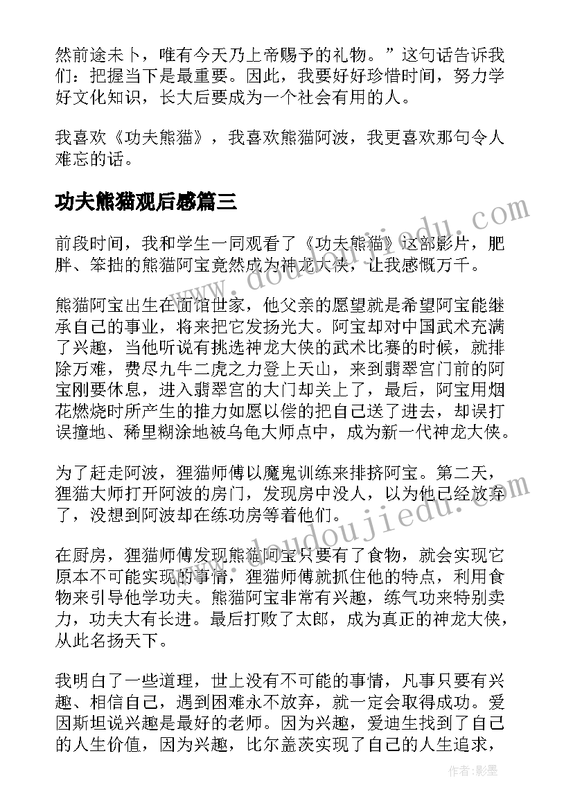 最新中班音乐安全第一我知道教案反思(优秀7篇)