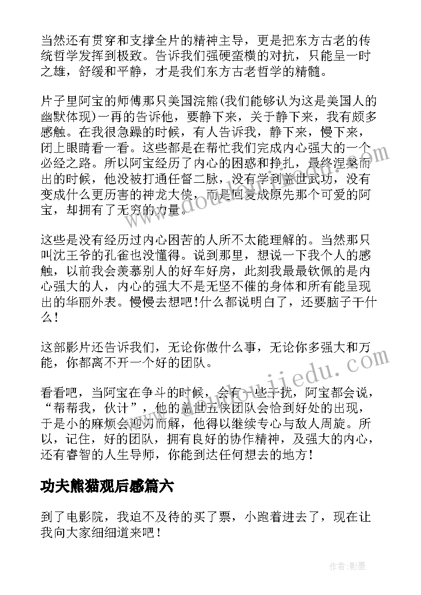 最新中班音乐安全第一我知道教案反思(优秀7篇)