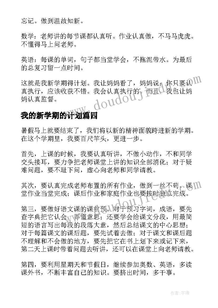 2023年七夕节西餐厅活动方案(通用5篇)