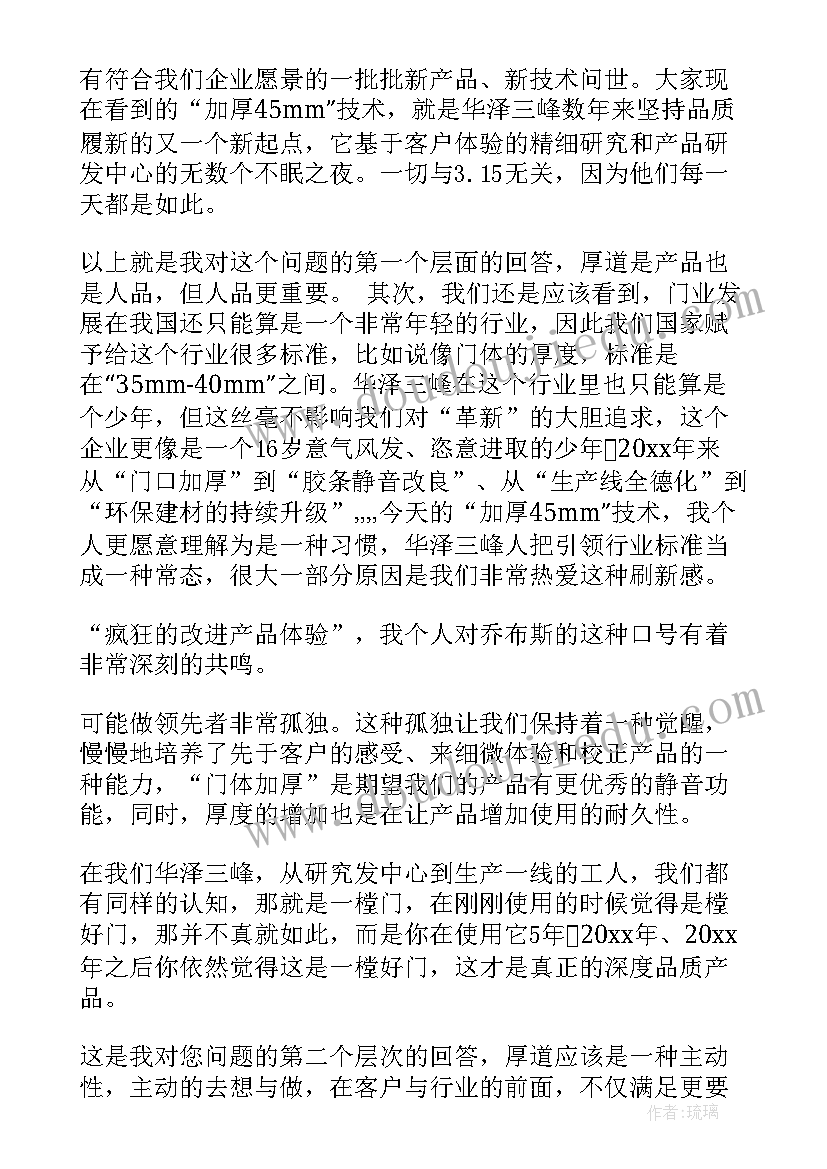 发布会领导致辞结束语(通用5篇)