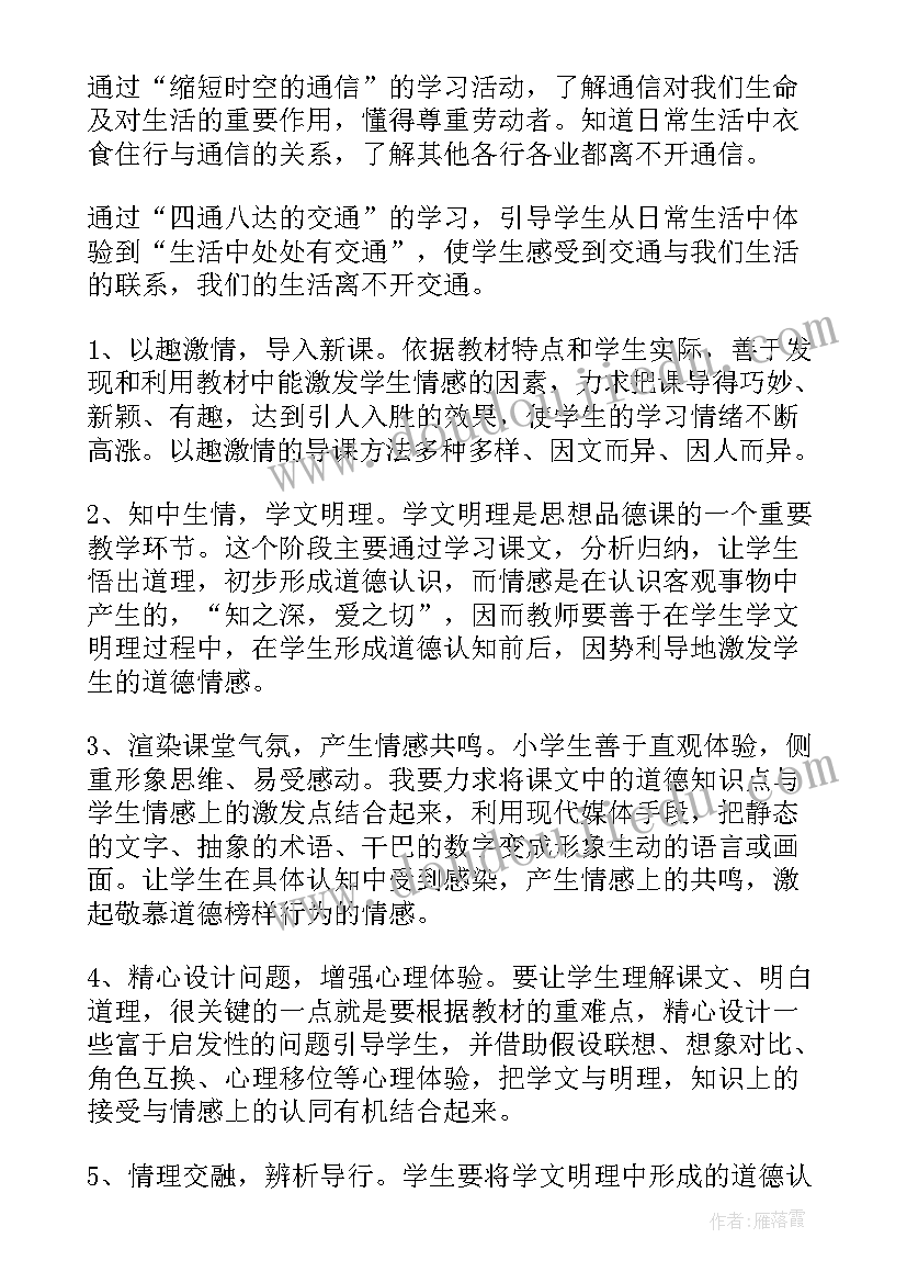 建设家乡的宣传语(大全6篇)