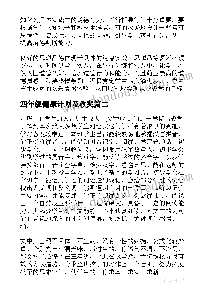 建设家乡的宣传语(大全6篇)