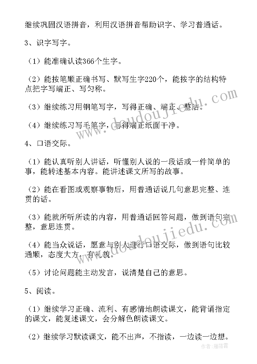 建设家乡的宣传语(大全6篇)