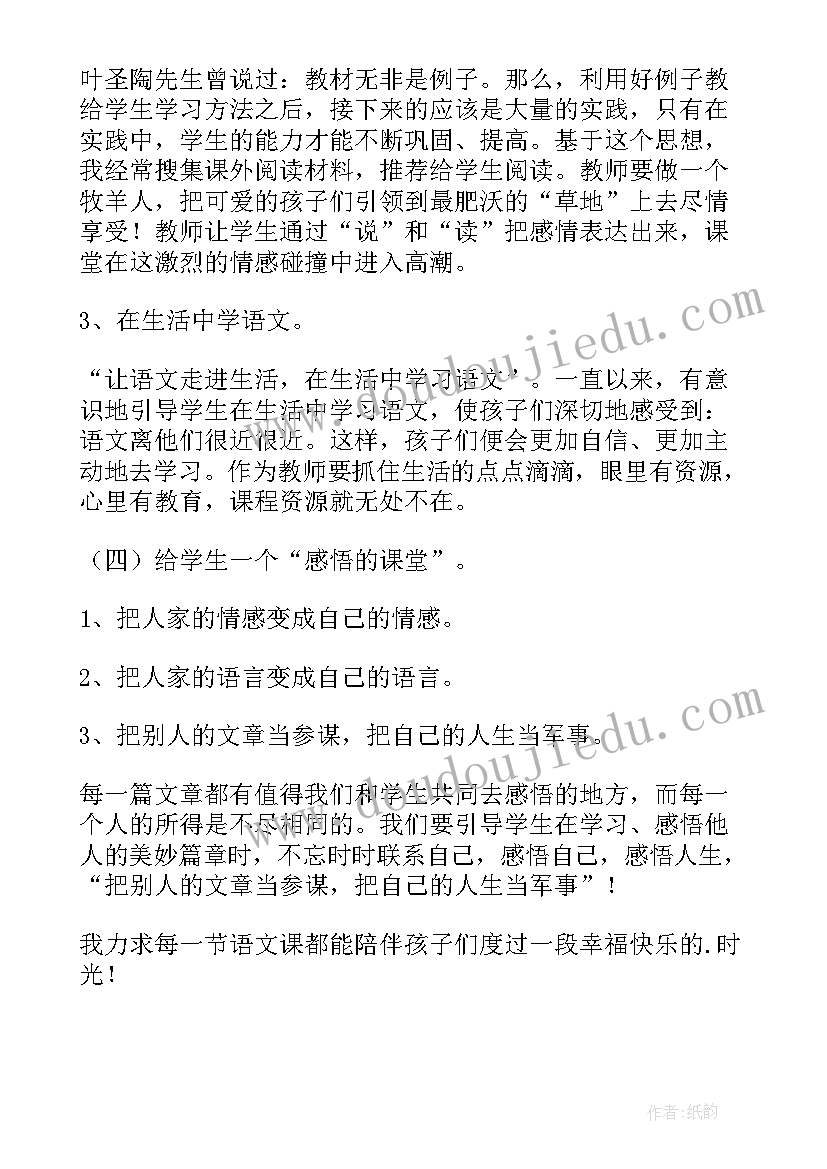 最新煤矿安全承诺书个人承诺内容(实用6篇)