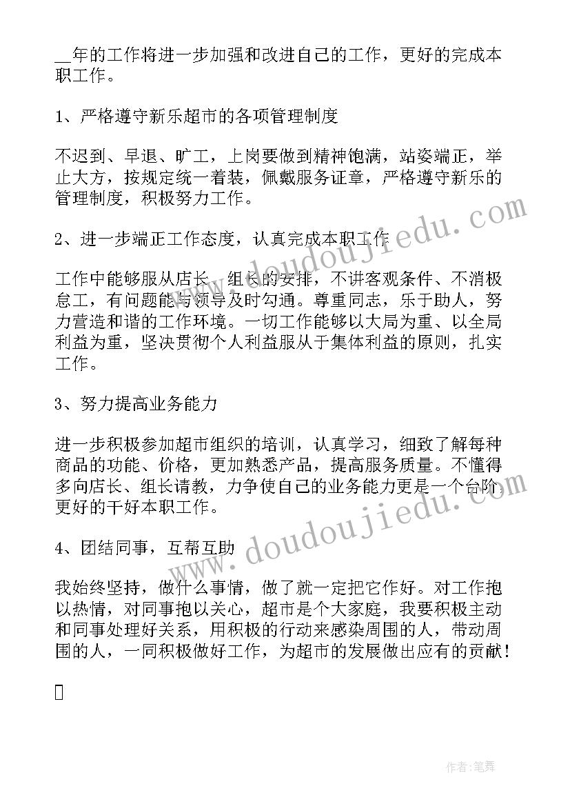 最新苏教版数学三年级教学工作总结与反思(精选10篇)