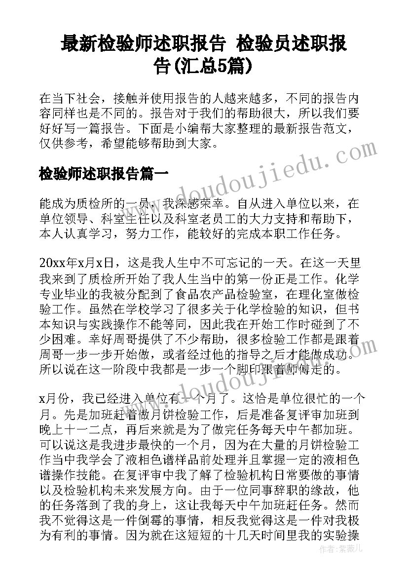 2023年人教版甲午战争历史教学反思(优秀5篇)