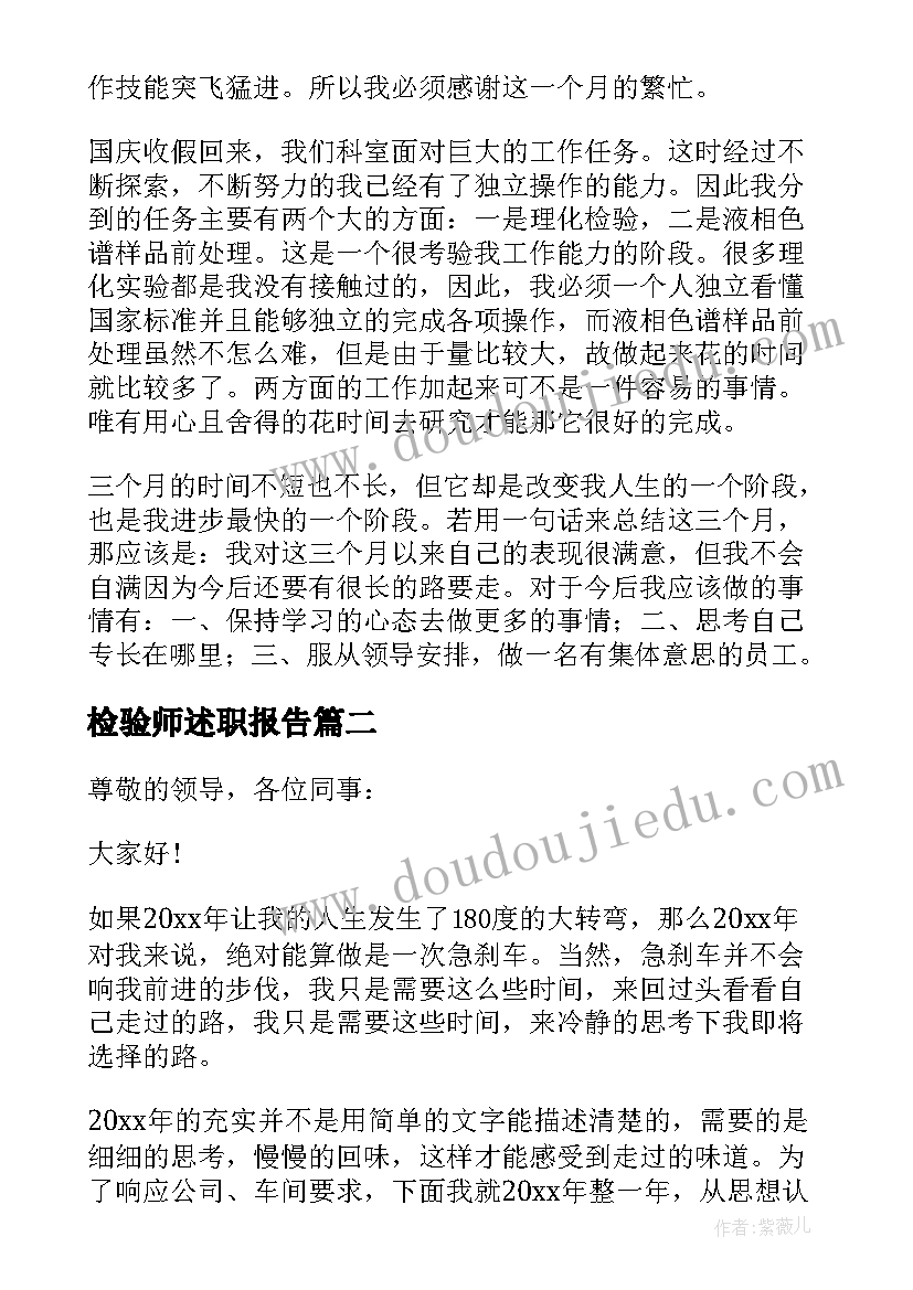 2023年人教版甲午战争历史教学反思(优秀5篇)