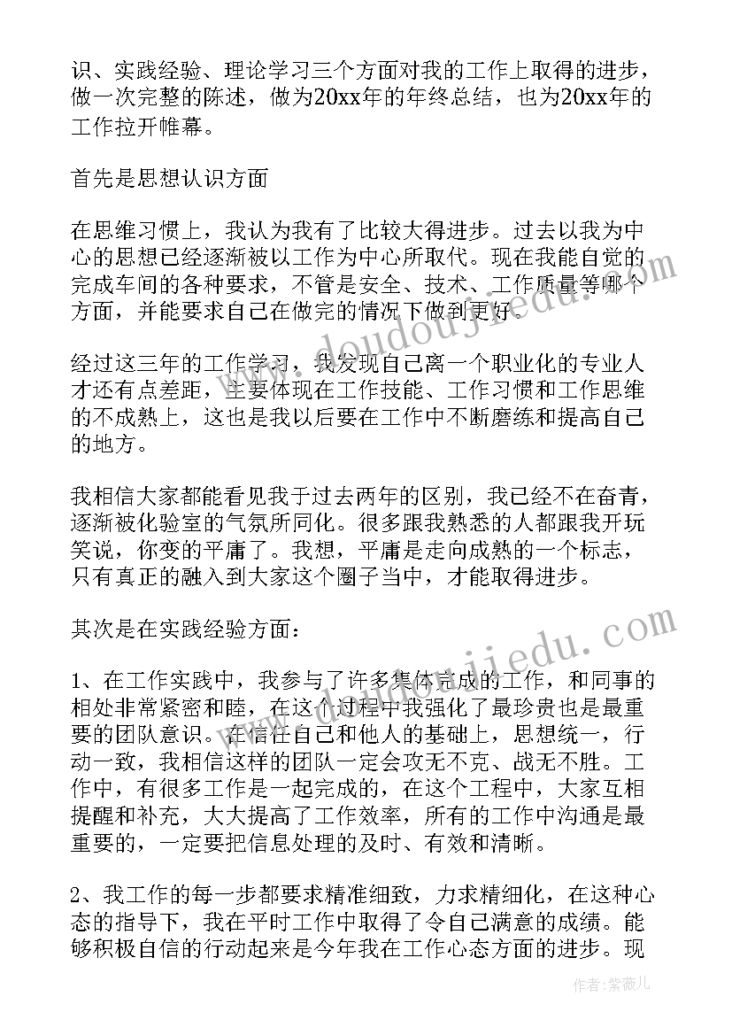 2023年人教版甲午战争历史教学反思(优秀5篇)