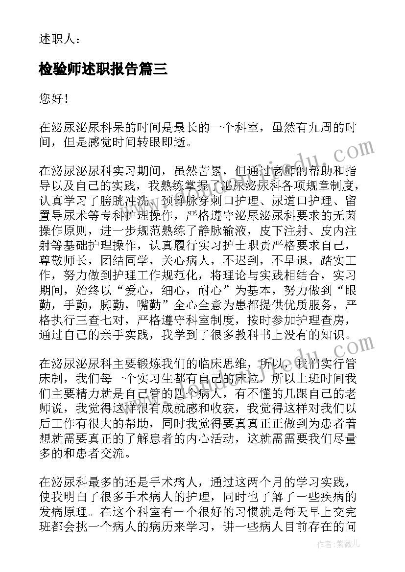 2023年人教版甲午战争历史教学反思(优秀5篇)