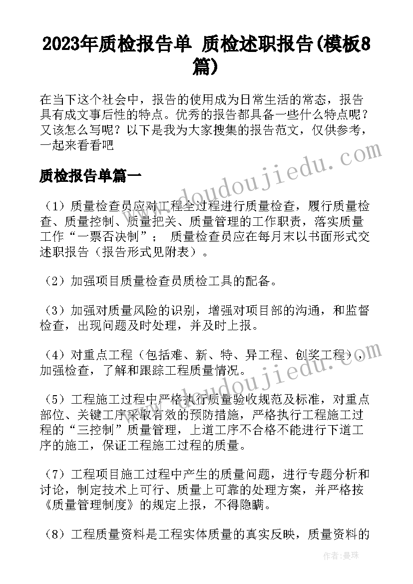 最新比赛活动方案应急预案 应急演练活动方案应急预案(大全5篇)