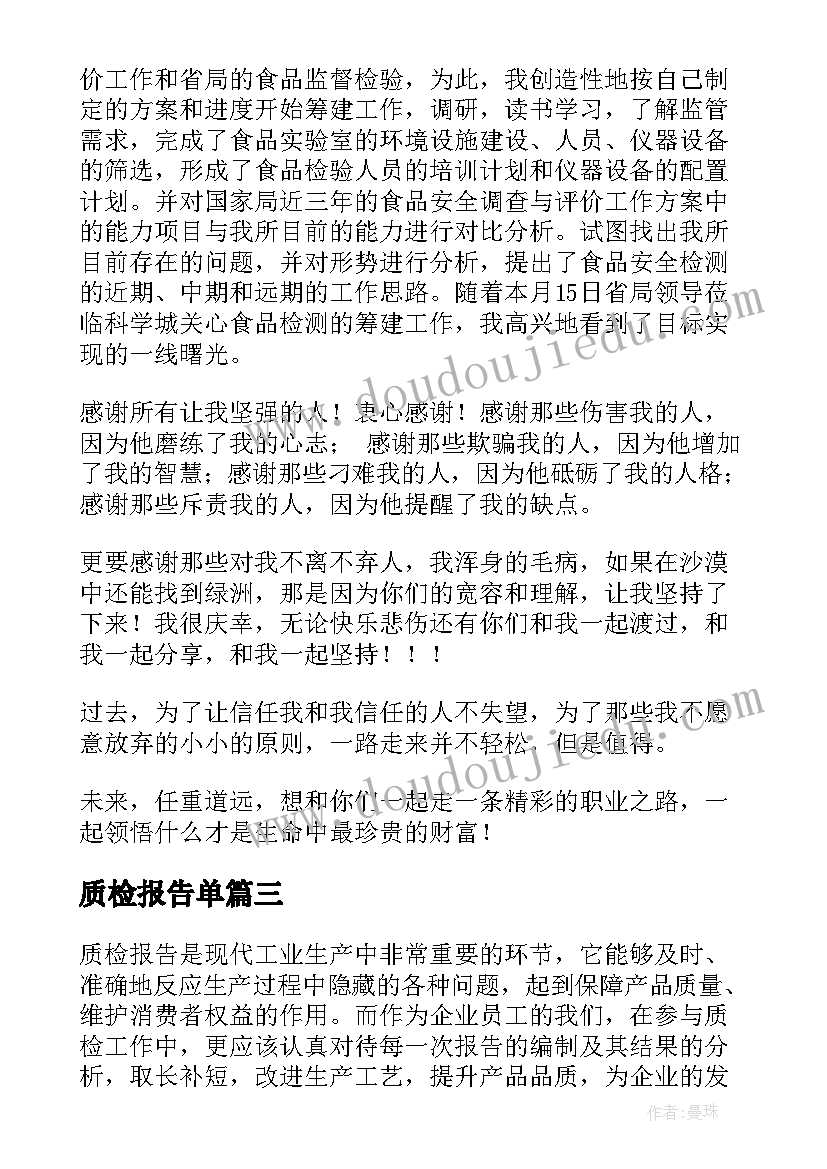 最新比赛活动方案应急预案 应急演练活动方案应急预案(大全5篇)