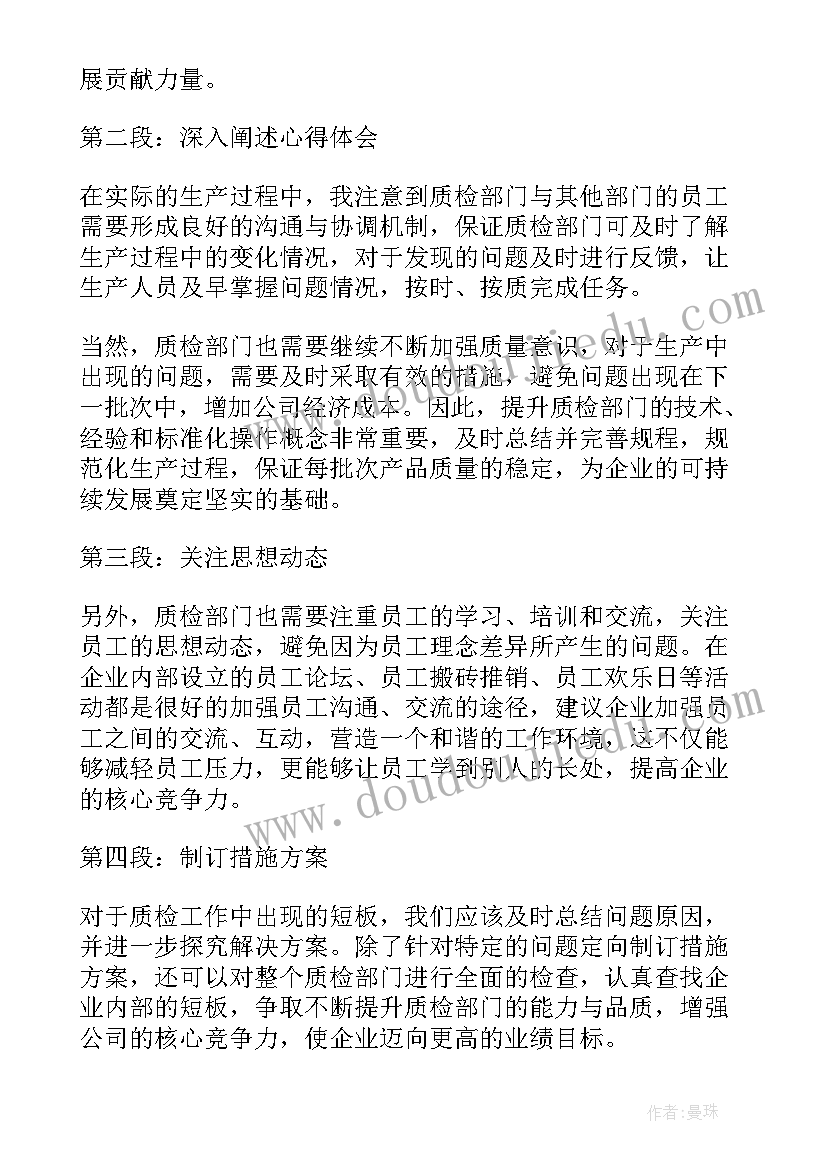 最新比赛活动方案应急预案 应急演练活动方案应急预案(大全5篇)