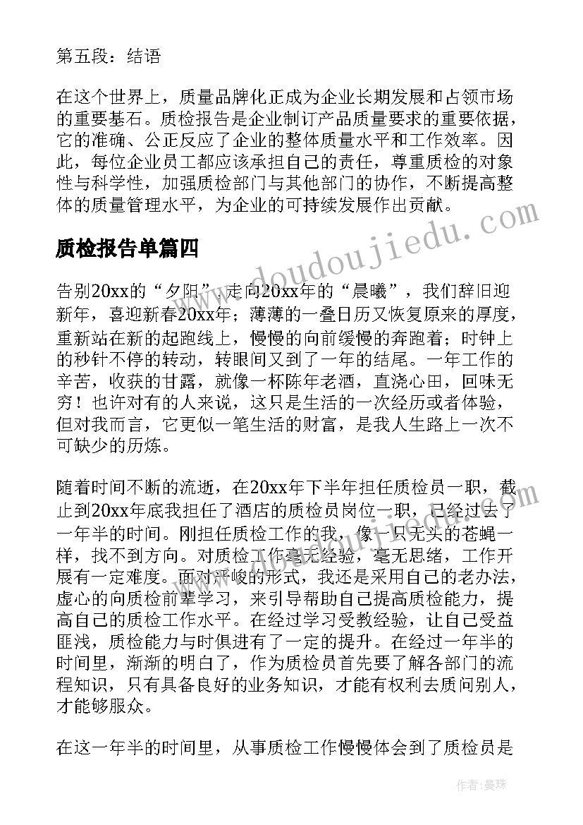 最新比赛活动方案应急预案 应急演练活动方案应急预案(大全5篇)