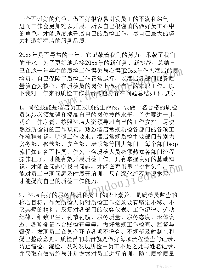 最新比赛活动方案应急预案 应急演练活动方案应急预案(大全5篇)