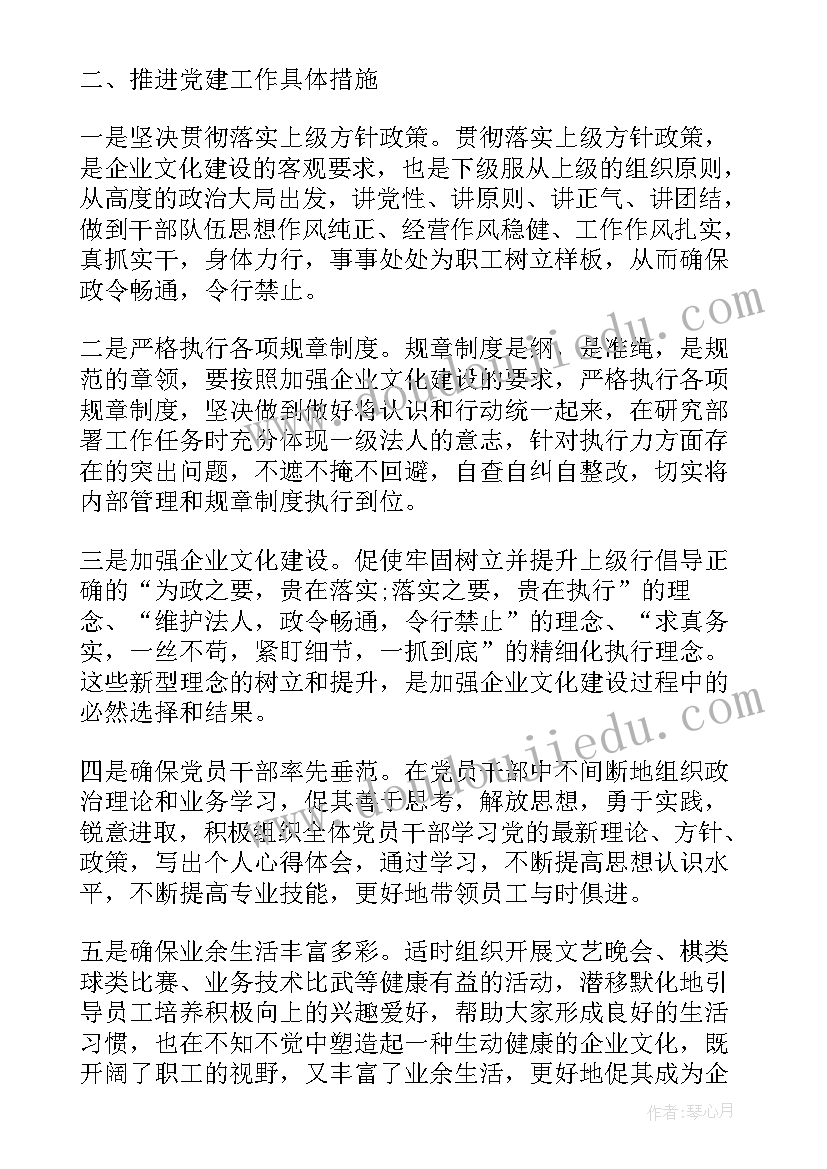 2023年小学道法教师个人述职 小学老师的年度工作总结(通用6篇)