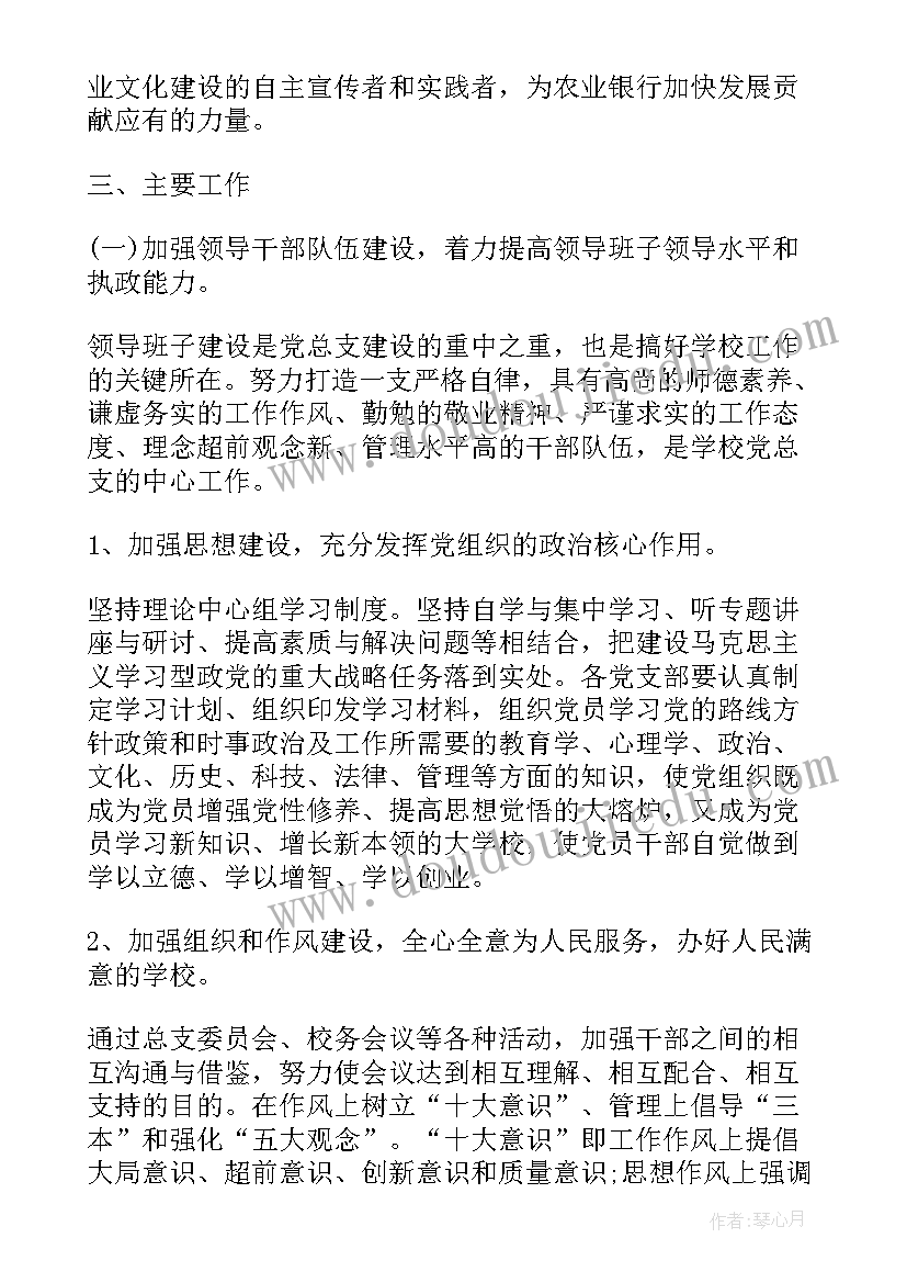 2023年小学道法教师个人述职 小学老师的年度工作总结(通用6篇)