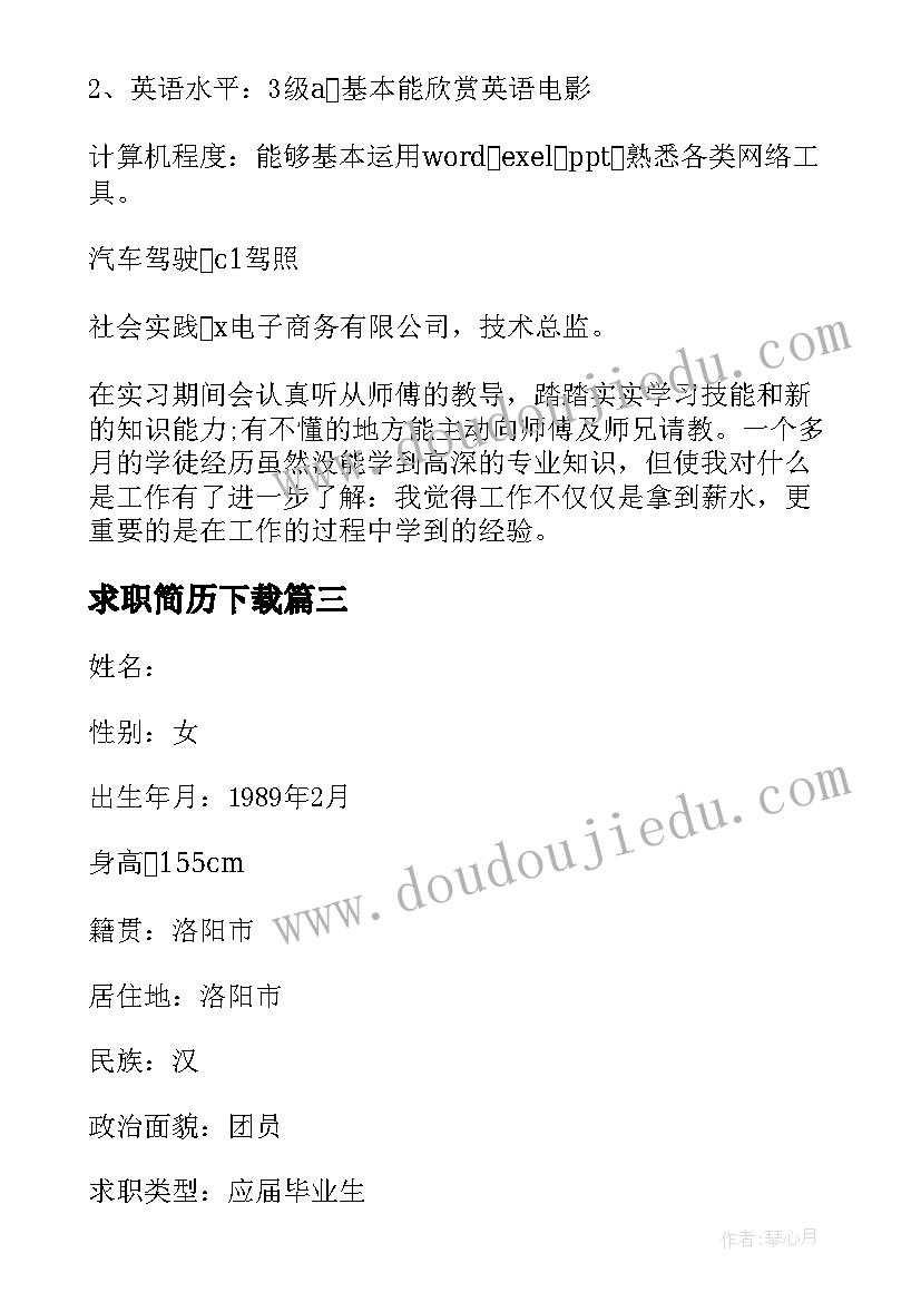 公安三八红旗集体事迹材料 三八红旗集体先进事迹材料(通用5篇)