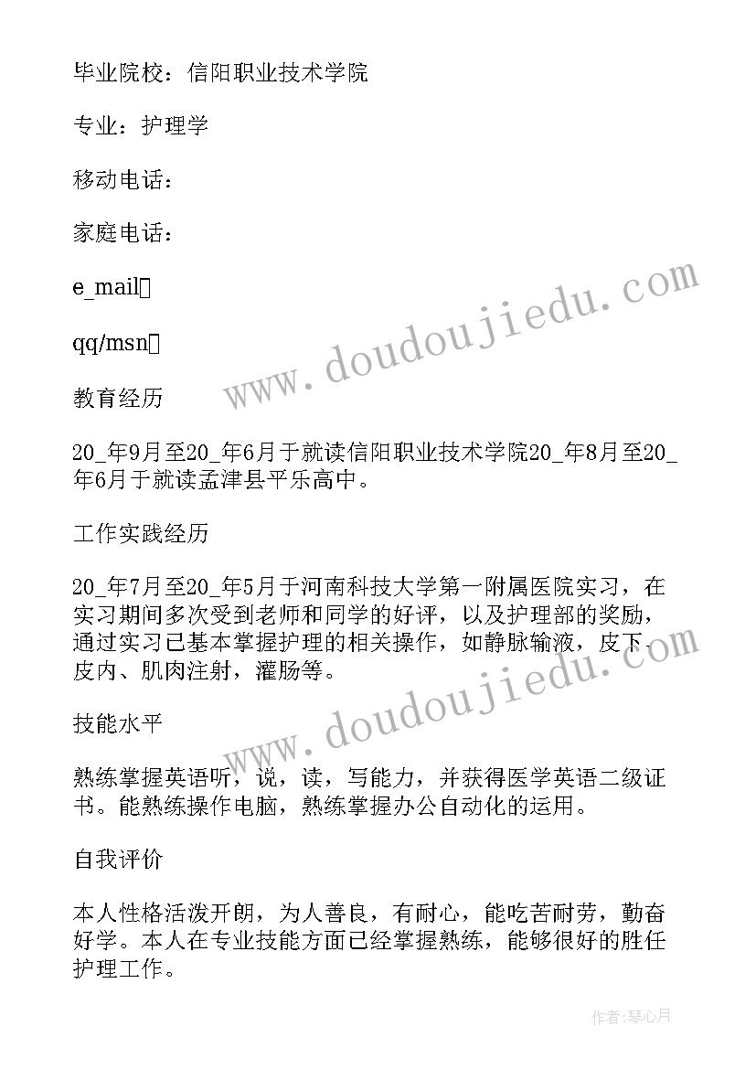 公安三八红旗集体事迹材料 三八红旗集体先进事迹材料(通用5篇)