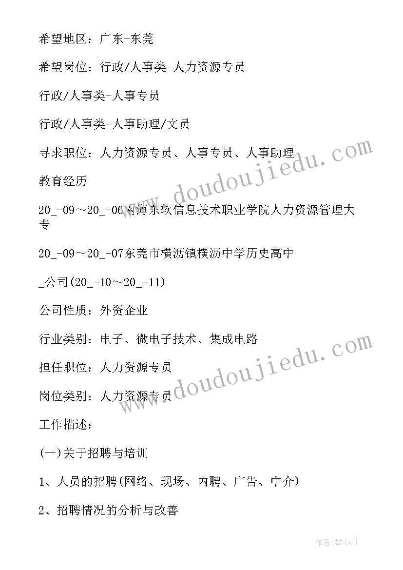 公安三八红旗集体事迹材料 三八红旗集体先进事迹材料(通用5篇)