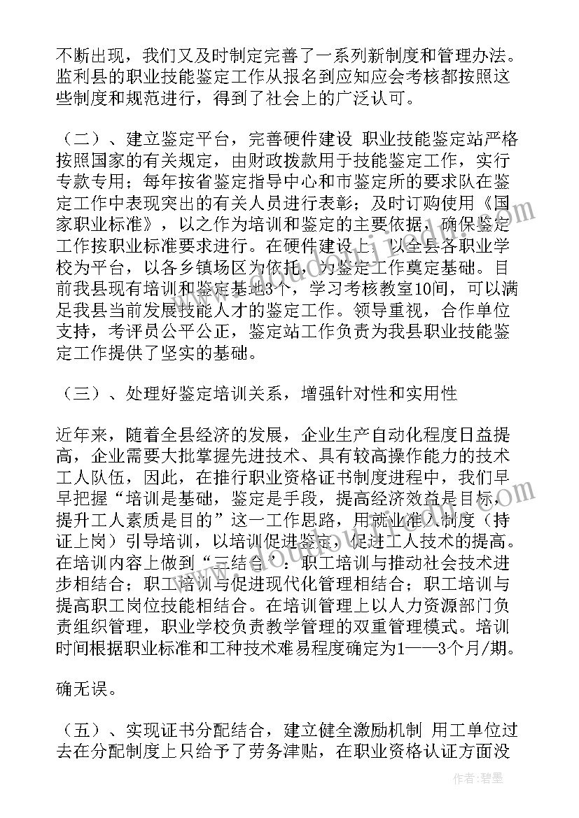 行政复议申请书完整版(大全9篇)