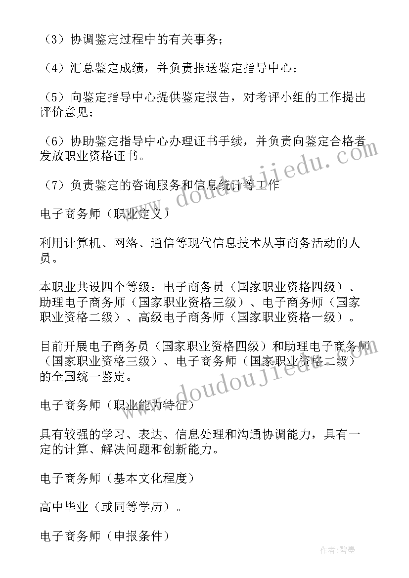 行政复议申请书完整版(大全9篇)