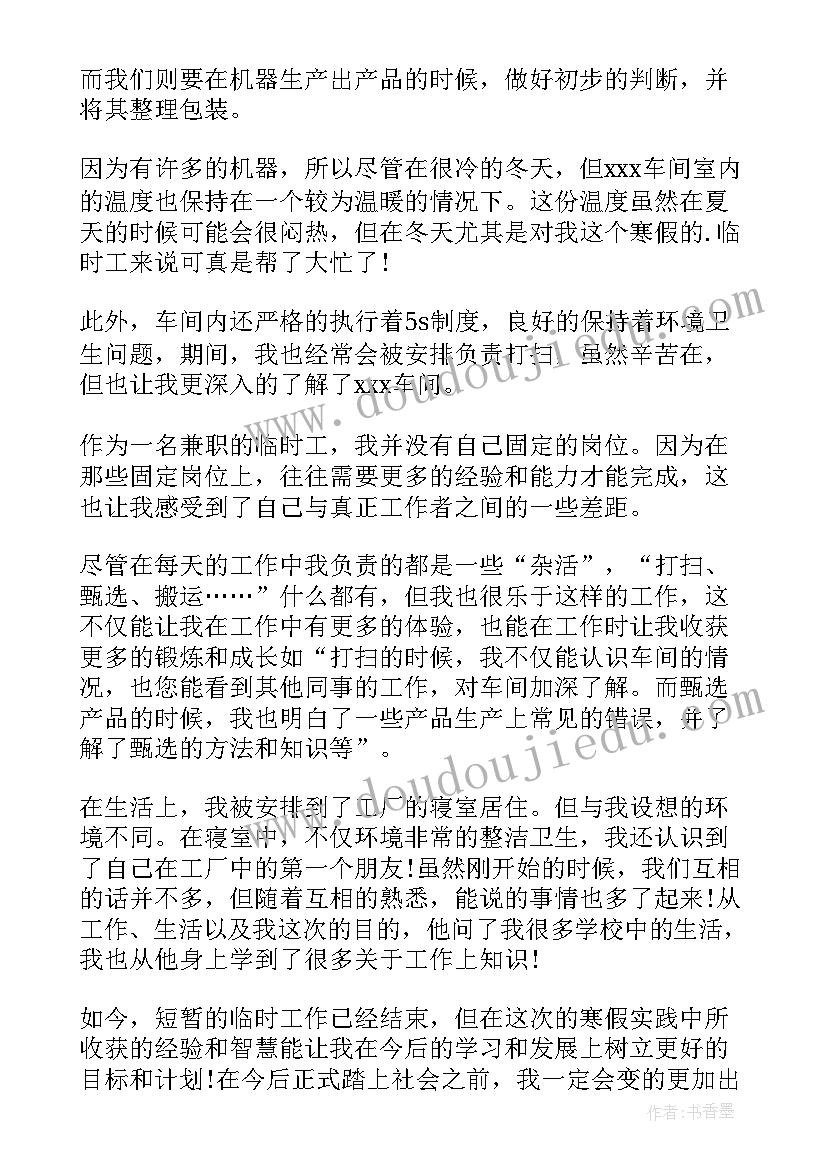 最新社银一体化宣传活动方案(优质8篇)