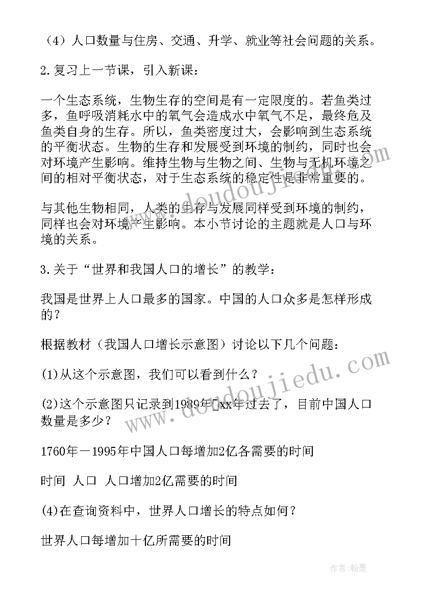 计划生育数据分析 职工计划生育心得体会(汇总8篇)