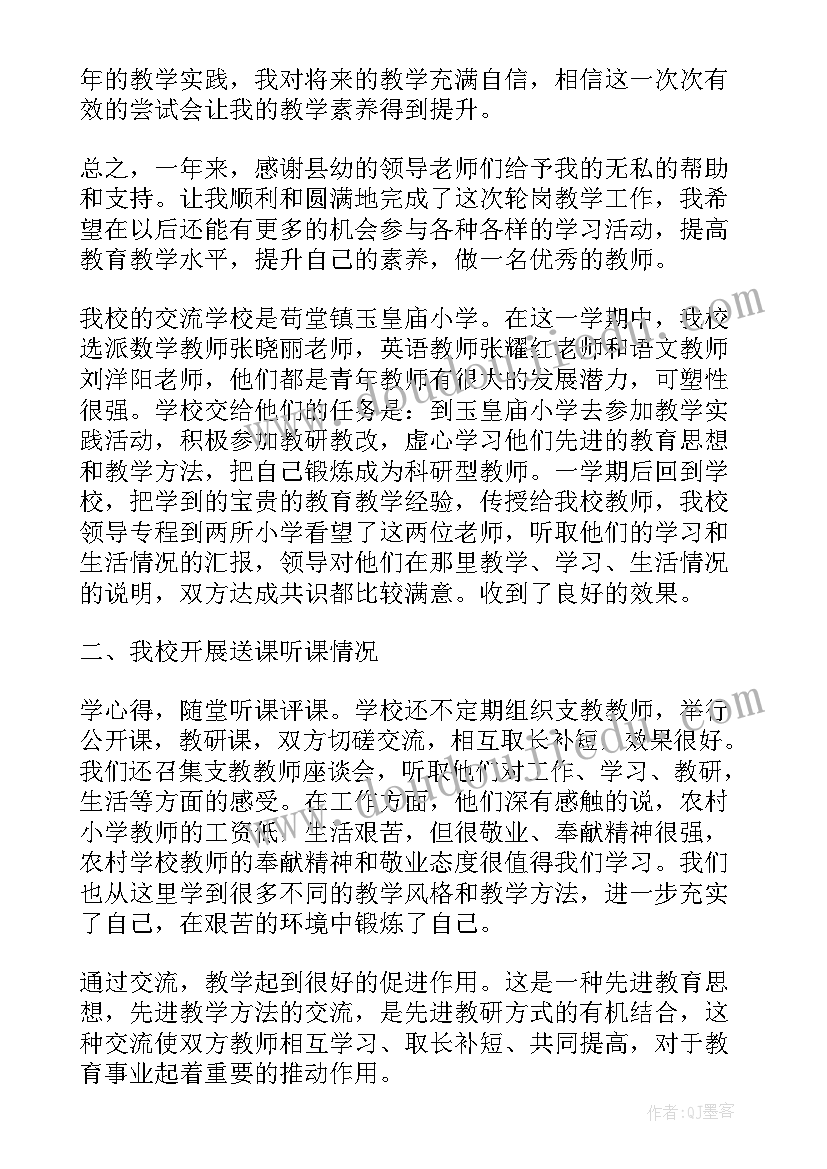 2023年社区七一演出主持词开场白 社区文艺汇演主持词开场白(模板7篇)