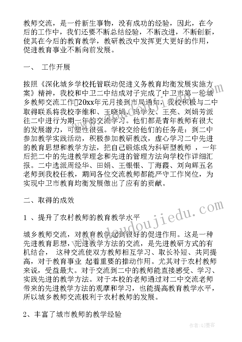 2023年社区七一演出主持词开场白 社区文艺汇演主持词开场白(模板7篇)