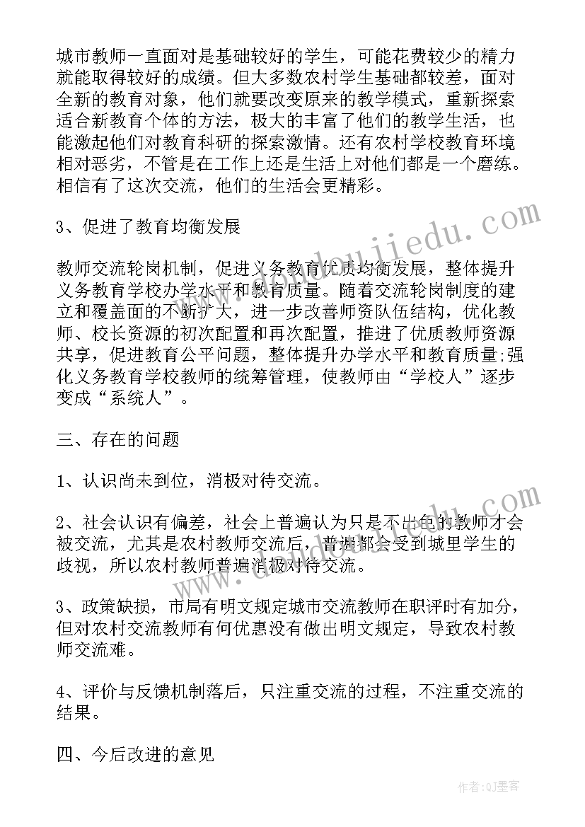 2023年社区七一演出主持词开场白 社区文艺汇演主持词开场白(模板7篇)