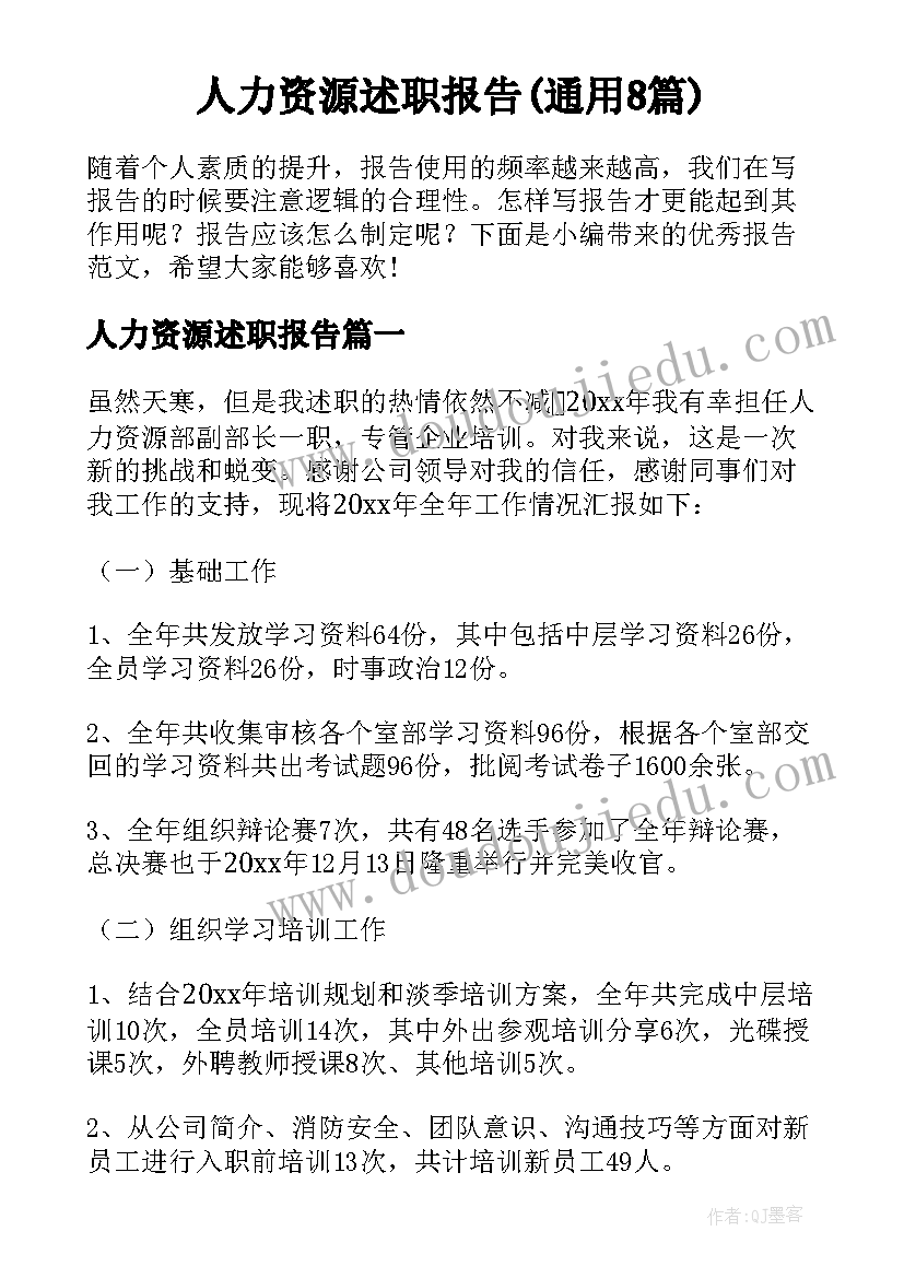 最新中班泥工太阳教学反思(优秀5篇)