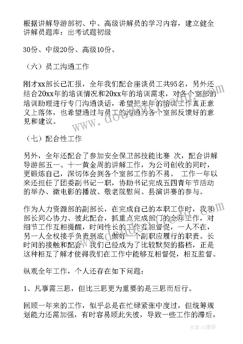 最新中班泥工太阳教学反思(优秀5篇)