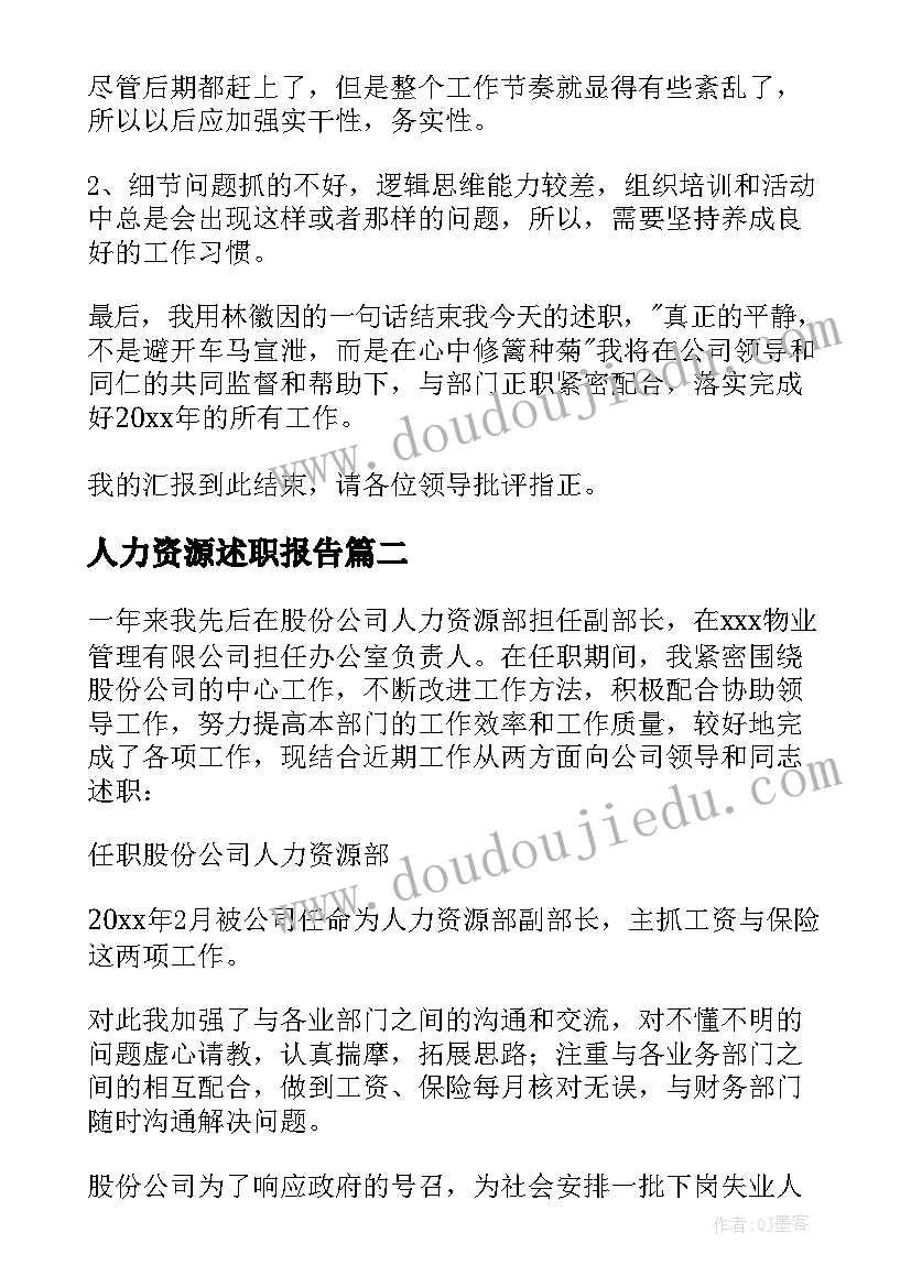 最新中班泥工太阳教学反思(优秀5篇)