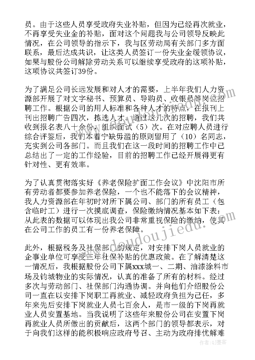 最新中班泥工太阳教学反思(优秀5篇)