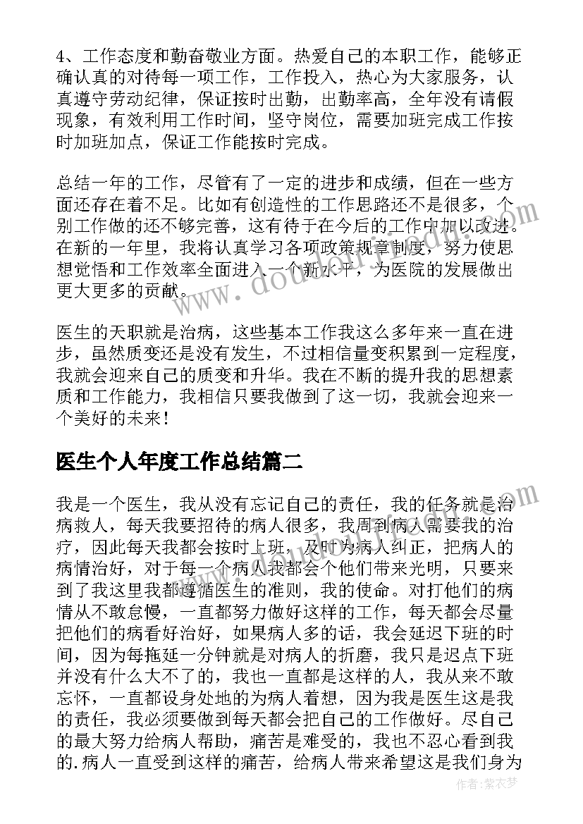 最新迎新晚会主持稿的开场白和传媒也信息工程学院(实用10篇)