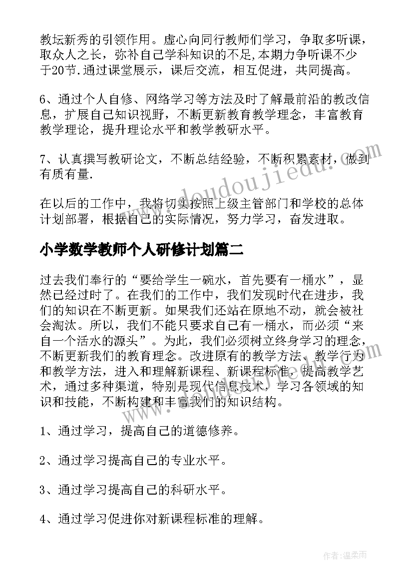 最新学校安全生产心得体会(大全5篇)