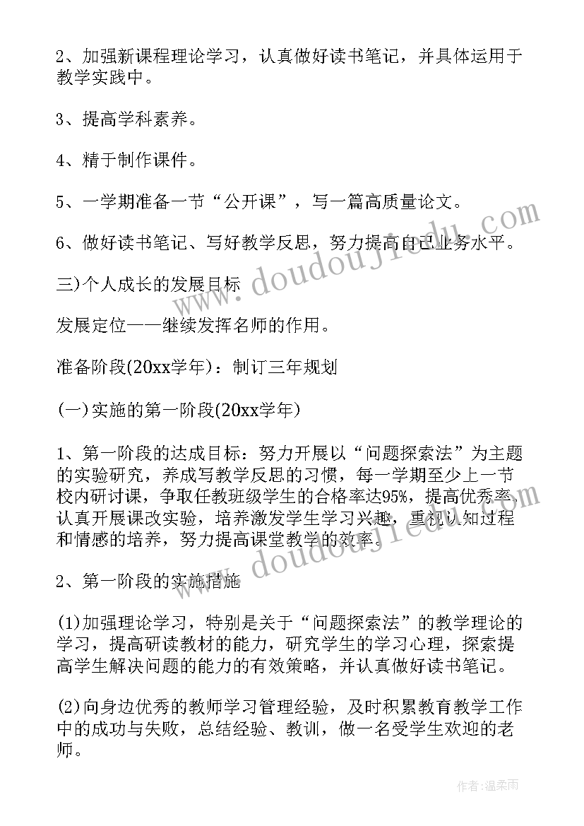 最新学校安全生产心得体会(大全5篇)