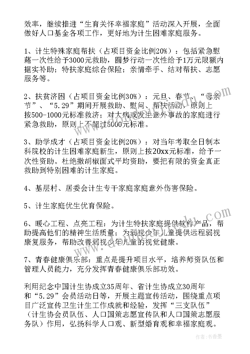 2023年计划做英语翻译(优秀7篇)