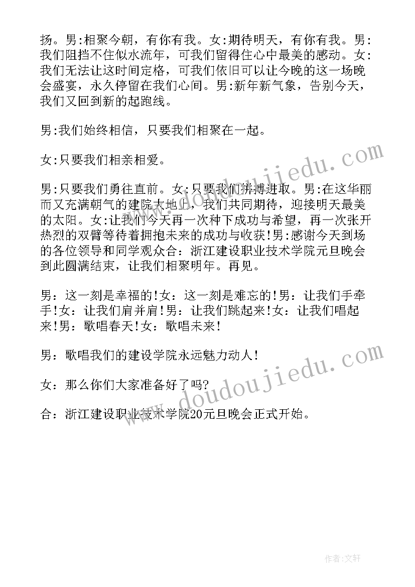 最新科室活动文案 科室户外烧烤活动策划方案集锦(优秀5篇)