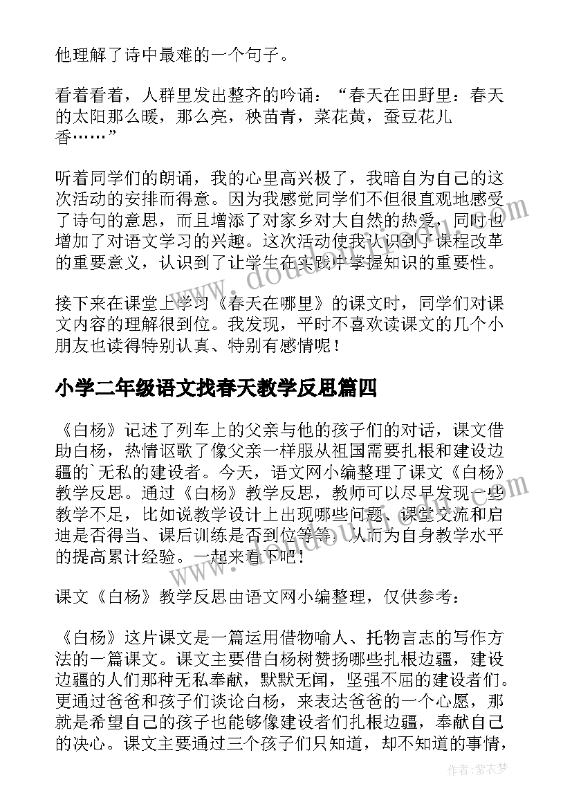 创建卫生城市工作汇报稿 创建卫生城市工作总结(汇总9篇)