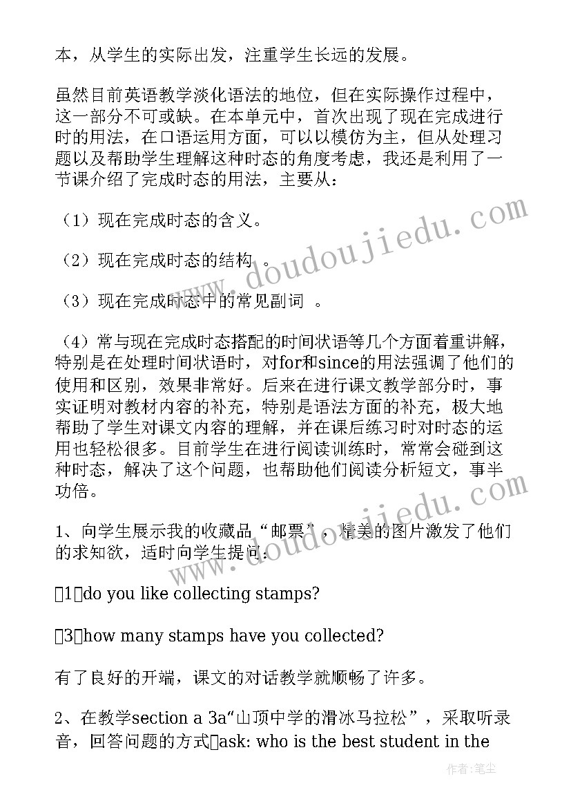 2023年外研版八年级上教学反思与改进(精选5篇)