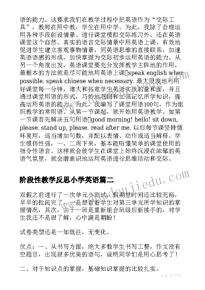 五个一安全教育活动方案 安全教育活动方案(精选9篇)