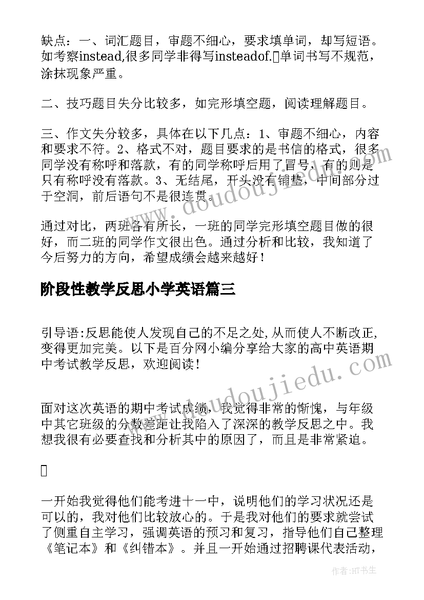 五个一安全教育活动方案 安全教育活动方案(精选9篇)