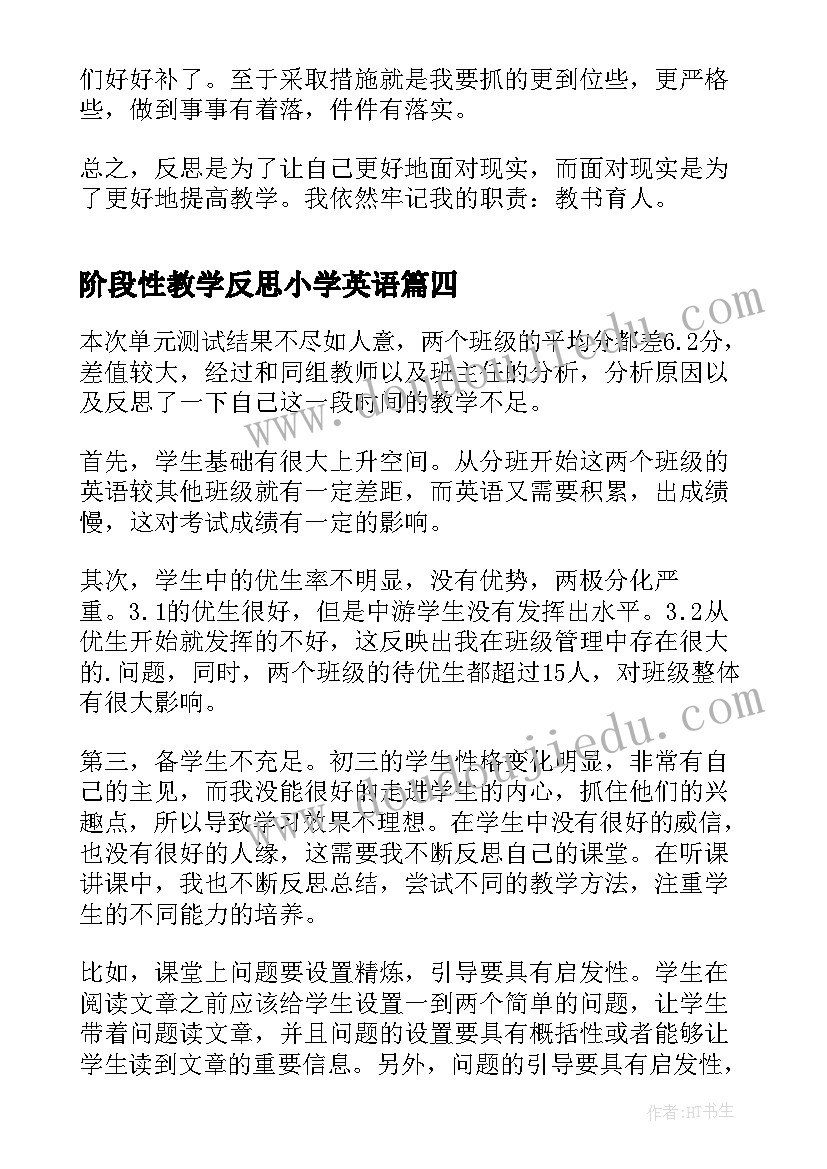 五个一安全教育活动方案 安全教育活动方案(精选9篇)