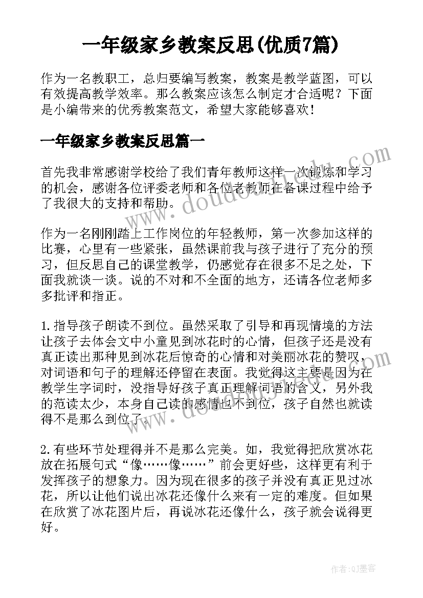 2023年幼儿园个案评选活动方案(通用5篇)